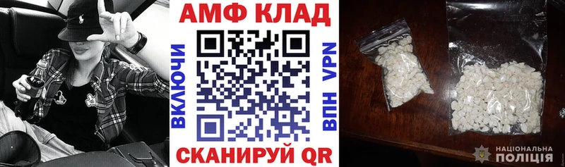 Амфетамин VHQ Гаврилов Посад