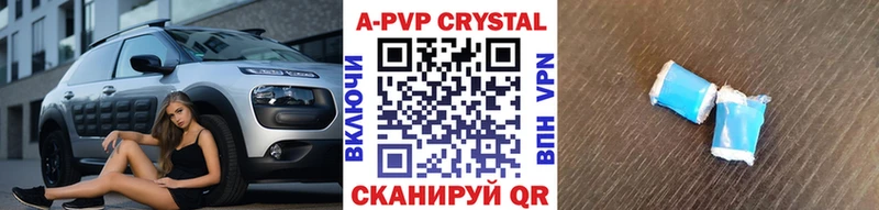 mega   продажа наркотиков  Гаврилов Посад  APVP СК КРИС 