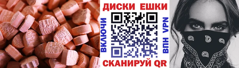 Ecstasy Punisher  Гаврилов Посад 