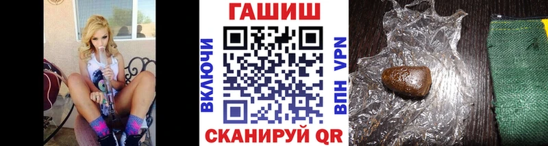ГАШИШ Изолятор  Гаврилов Посад 
