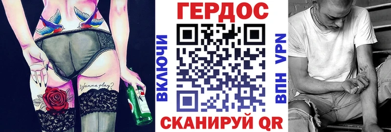 ГЕРОИН Heroin  Гаврилов Посад 