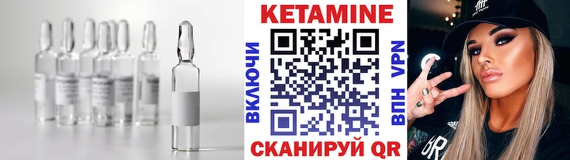 купить наркоту  Гаврилов Посад  hydra вход  КЕТАМИН VHQ 