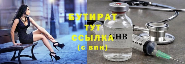 бошки Алексеевка