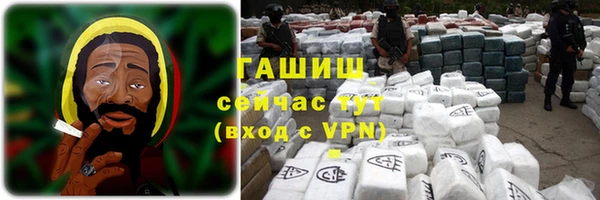 бутират Абдулино