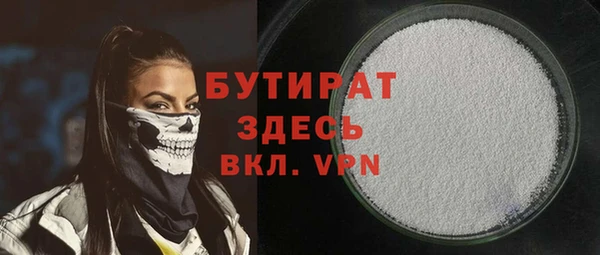бошки Алексеевка