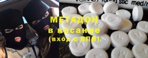 MDMA Premium VHQ Алексин