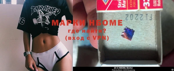 MDMA Premium VHQ Алексин