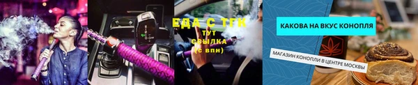 бошки Алексеевка