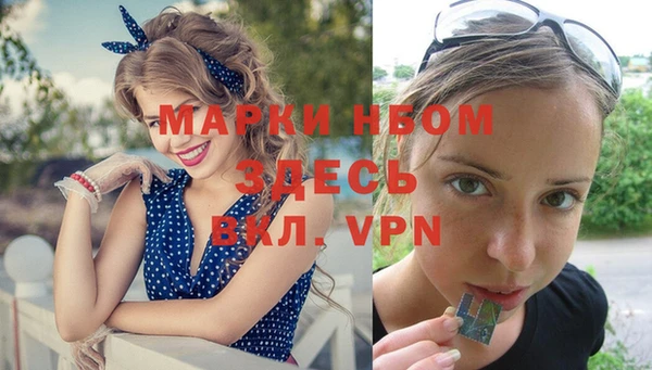 MDMA Premium VHQ Алексин