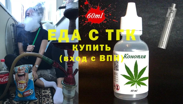 таблы Алзамай