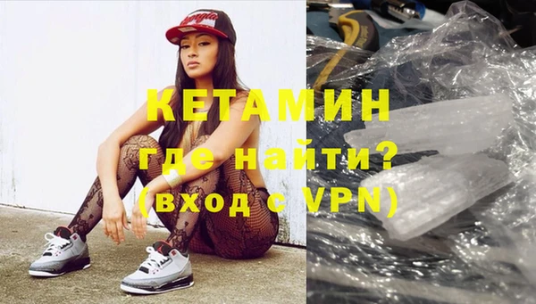 MDMA Premium VHQ Алексин