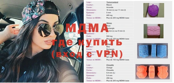 таблы Алзамай