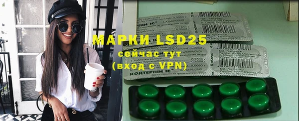 MDMA Premium VHQ Алексин