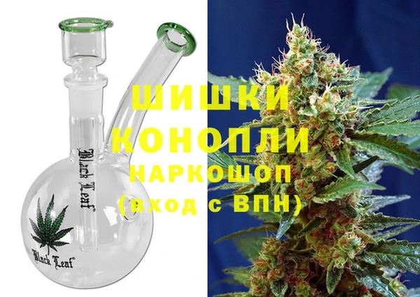 бошки Покровск