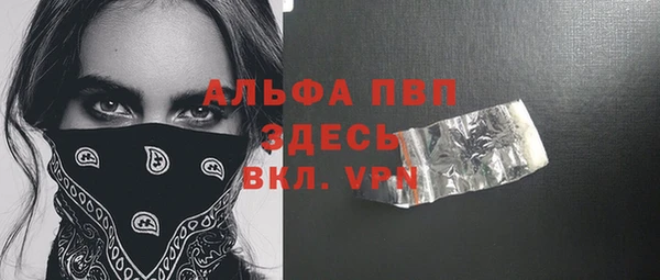 мефедрон VHQ Покров