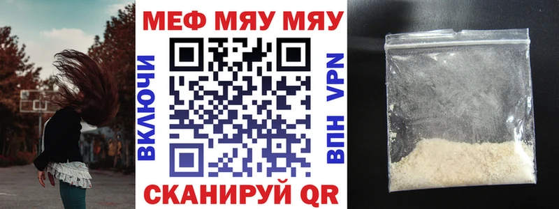 blacksprut Гаврилов Посад Мефедрон 4 MMC