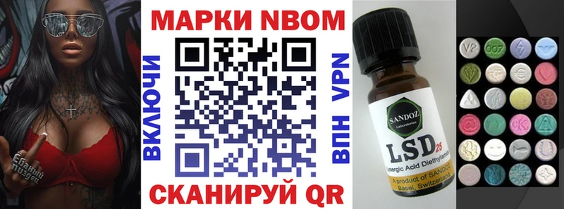 ссылка на мегу как войти  Гаврилов Посад  Марки NBOMe 1500мкг 